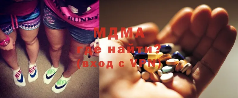 MDMA молли  даркнет сайт  Энгельс 